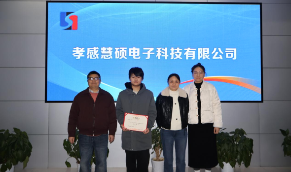 校企协同育硕果！信息技术学院学子实习获评优秀员工