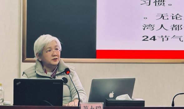 萧永瑞名誉校长为省台办讲授《大学》|阐释中华文化经典，润泽两岸文化根脉