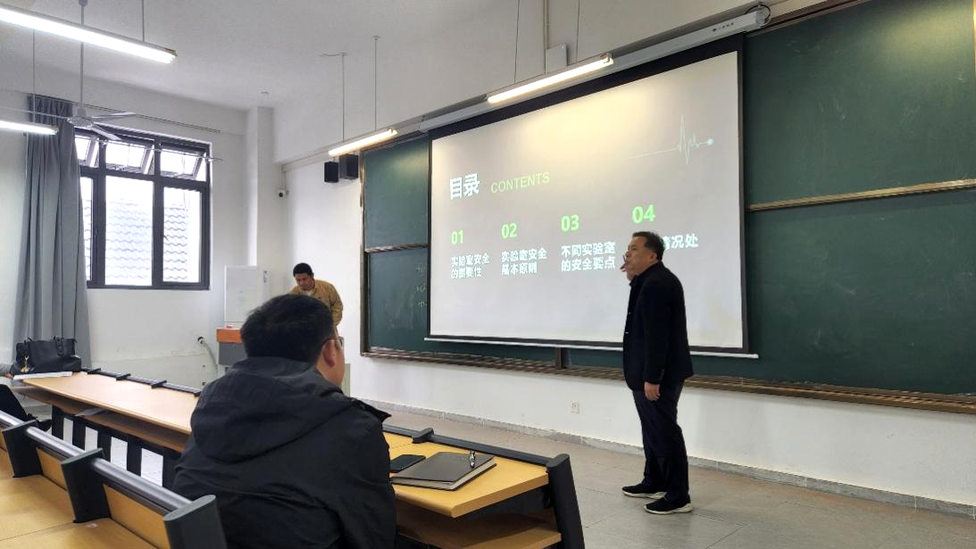 筑牢安全防线，护航科研未来|智能制造学院实验室安全讲座圆满举行