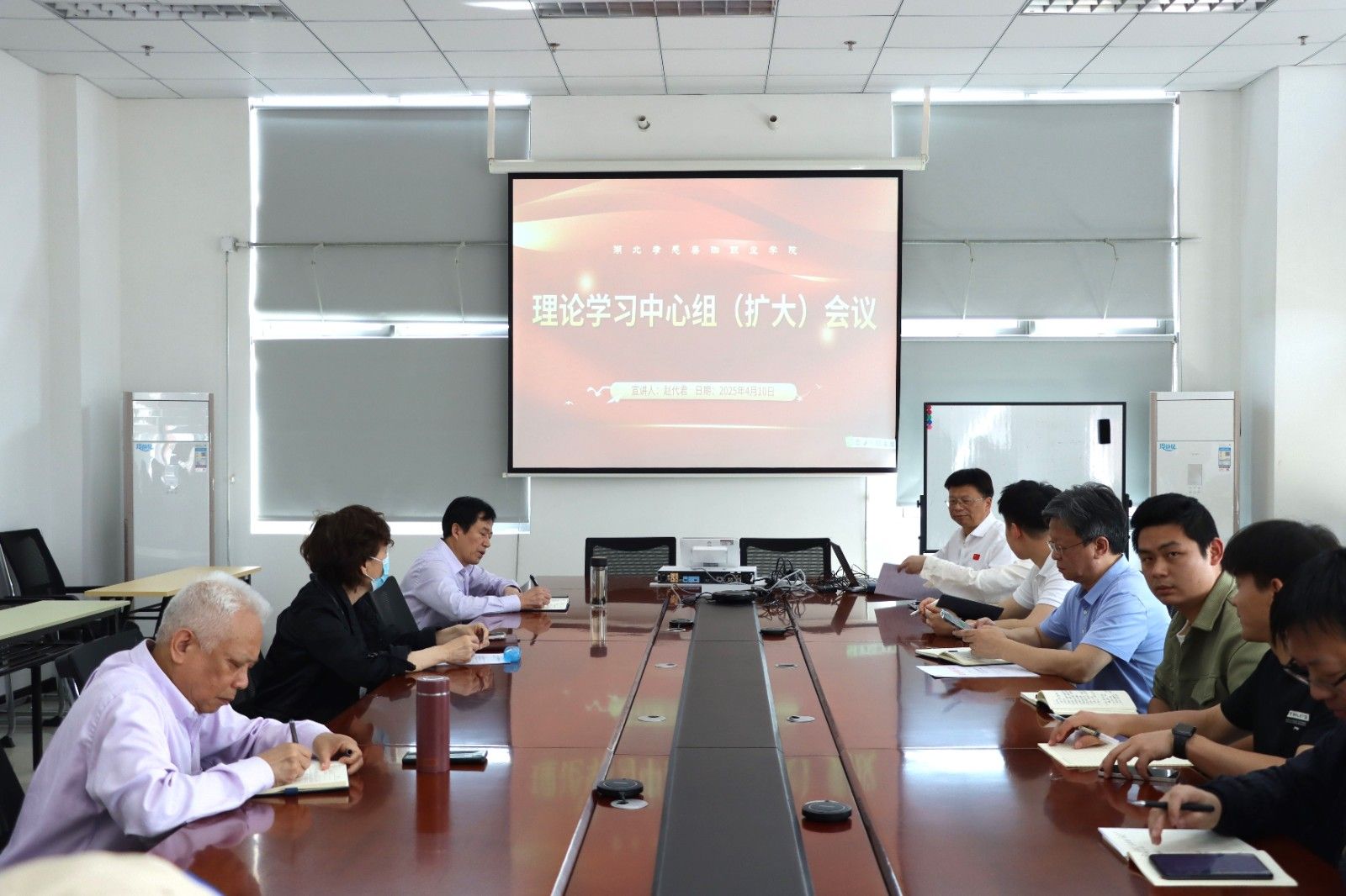 我校理论学习中心组（扩大）会议强调：落实中央八项规定精神，切实改进作风