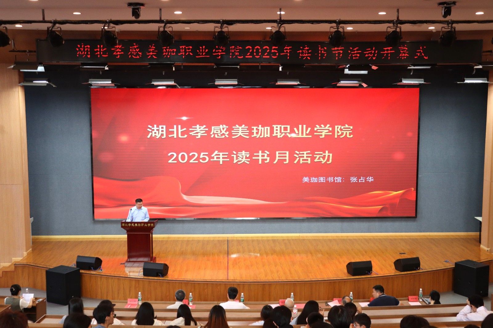 揭晓年度&ldquo;阅读之星&rdquo;|美珈读书月邀约你共赴春日之约