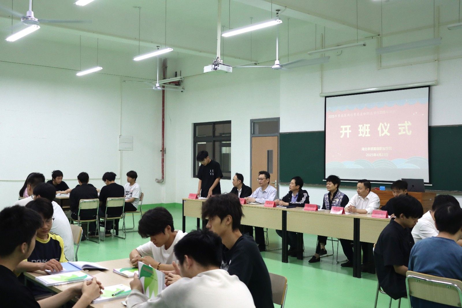 美珈职院首期SYB创业班启航，构建&ldquo;学创融合&rdquo;育人新生态