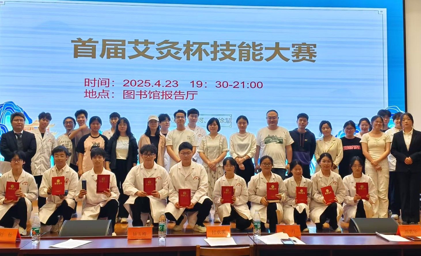 燃艾传薪火，匠心展风采｜美珈职院首届艾灸技能大赛圆满收官   