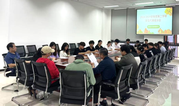 同学们的意见，我们来倾听！我校学生座谈会搭建充分沟通的平台