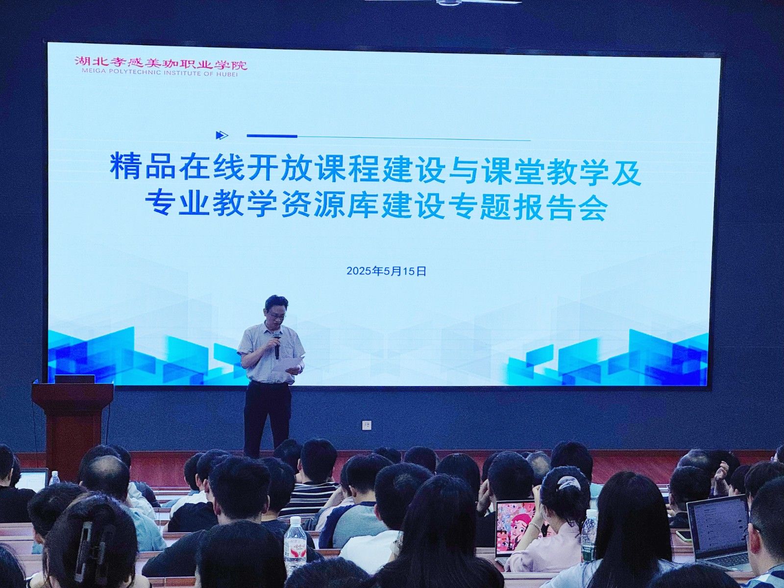 这场报告会，超燃！