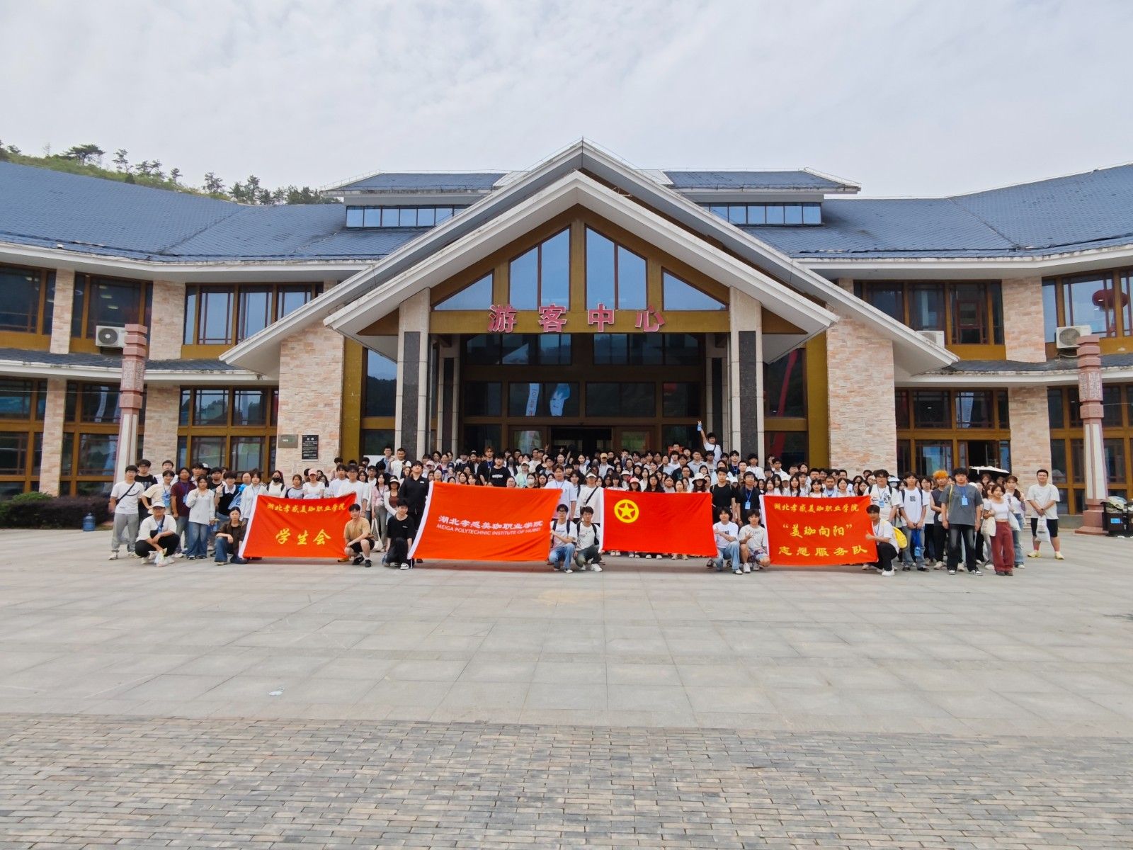 我校396名师生助力2025孝感登山大会